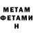 КЕТАМИН VHQ DaN Rider