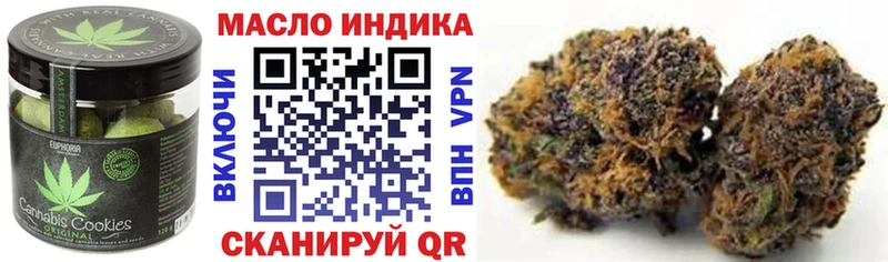 ОМГ ОМГ Харовск Canna-Cookies конопля