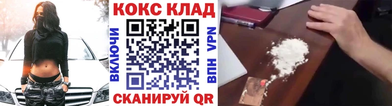 Кокаин Боливия  Харовск 