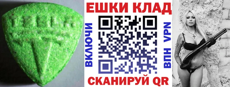 Экстази 280мг  мориарти официальный сайт  Харовск 