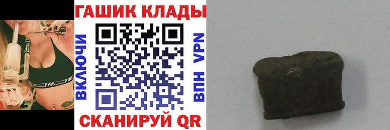 ГАШИШ 40% ТГК  где купить наркоту  Харовск 
