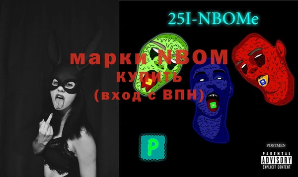прущие крисы Алзамай
