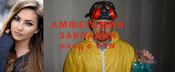 прущие крисы Алзамай