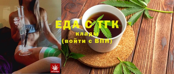 первитин Алексеевка
