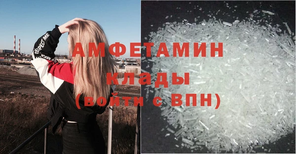 прущие крисы Алзамай