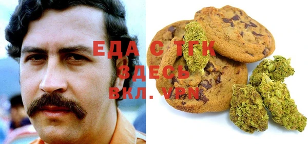 первитин Алексеевка