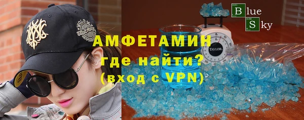прущие крисы Алзамай