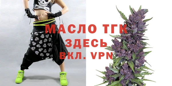 первитин Алексеевка