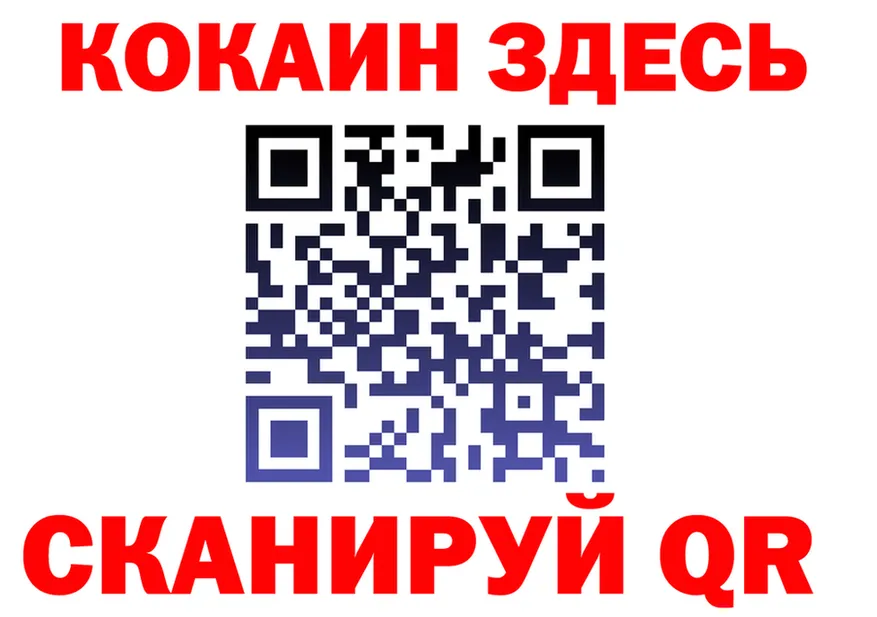 ГАШ Изолятор маркетплейс это KRAKEN Харовск