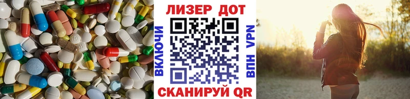 ЛСД экстази ecstasy Харовск