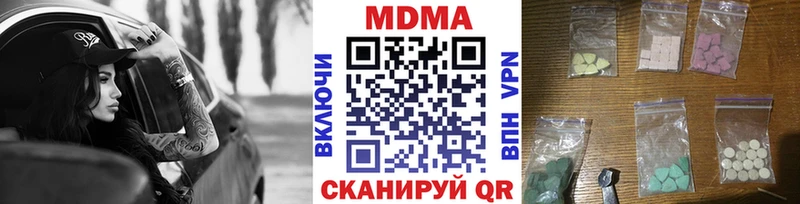купить наркотики цена  Харовск  OMG ссылка  МДМА Molly 
