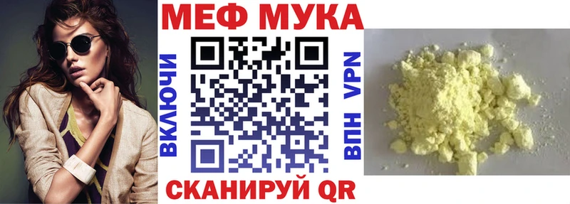 Меф mephedrone Харовск