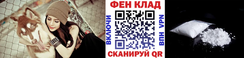 Метамфетамин пудра  где купить наркоту  Харовск 
