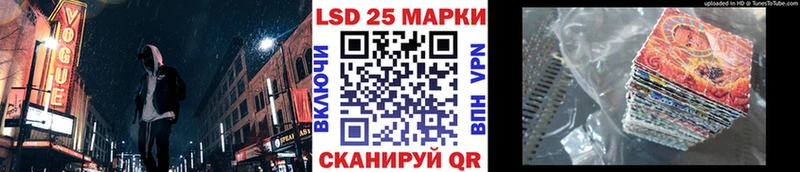 Марки N-bome 1500мкг  Харовск 