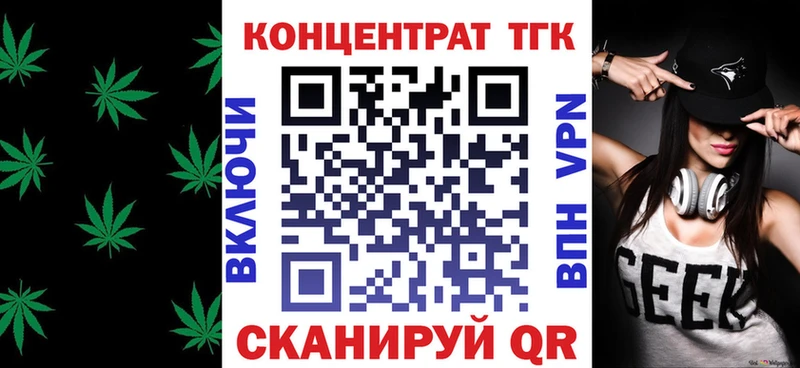ТГК жижа  Харовск 